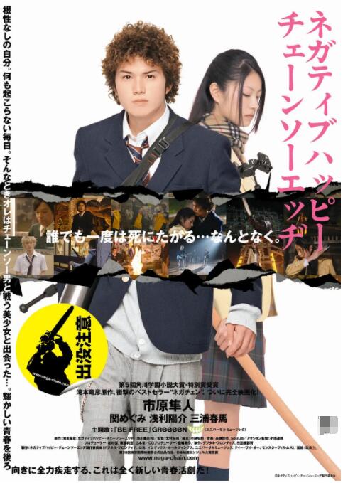 农村荡女淫春在线观看bd